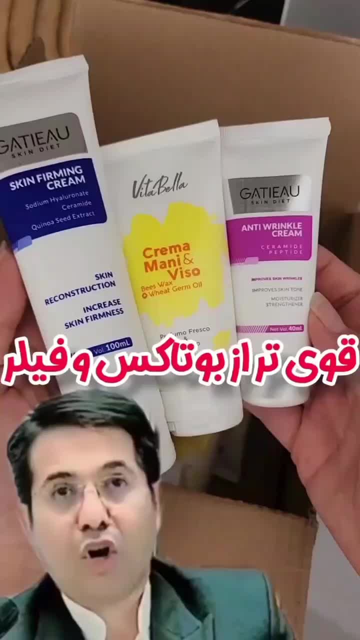 کرم جوانه گندم ویتابلا(تنها نماینده رسمی در تهران)|آرایشی، بهداشتی، درمانی|تهران, آجودانیه|دیوار