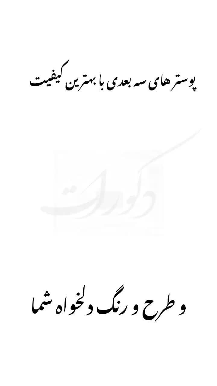 کاغذ دیواری  نقاشی ساختمان چکی... یک الی سه ماهه|خدمات پیشه و مهارت|پیشوا, |دیوار