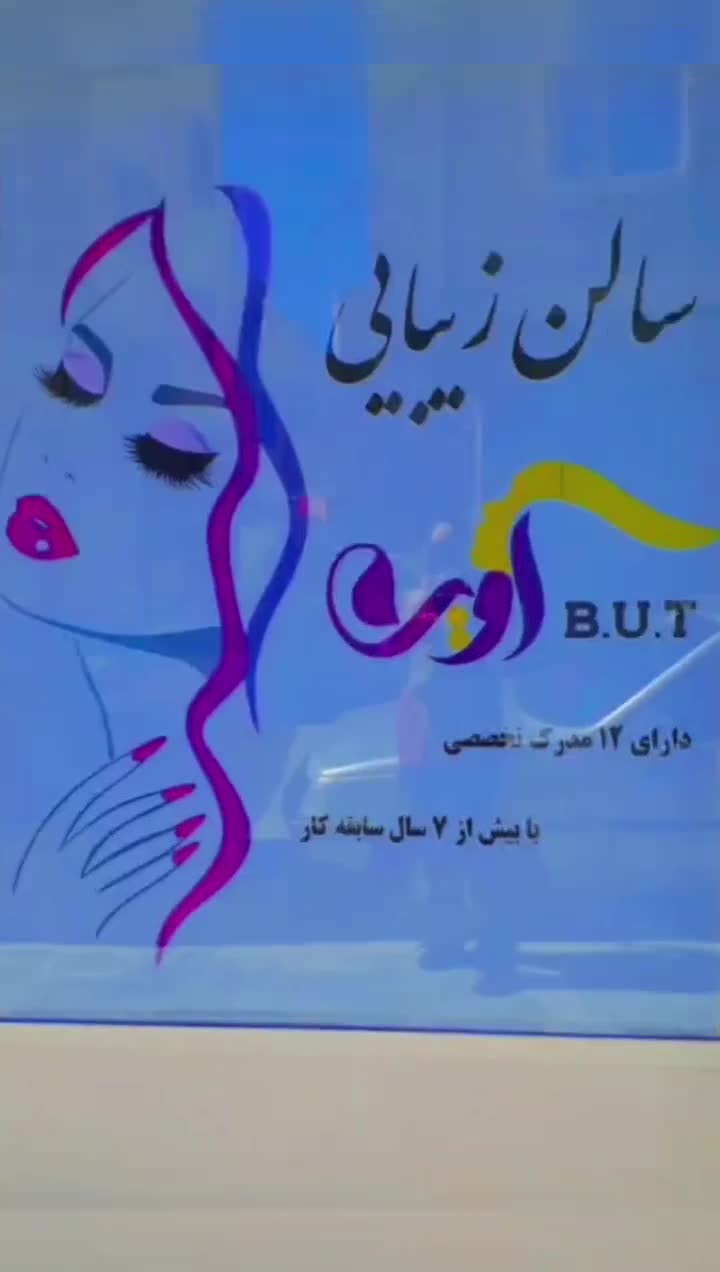 اجاره مغازه ۲۵ متری(خیابان شریعتی نبش کوچه تختی)|اجارهٔ مغازه و غرفه|کامیاران, |دیوار