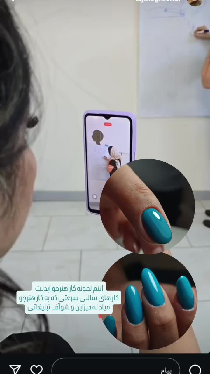 مربی و ناخنکار حرفه ای|خدمات آموزشی|املش, |دیوار