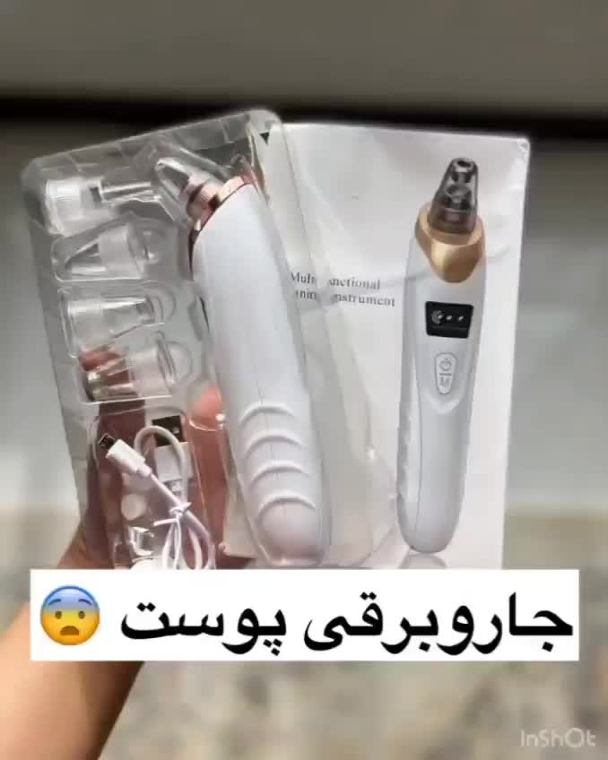 سوهان.میکرودرم.|آرایشی، بهداشتی، درمانی|شاهینشهر, کوی مهدیه|دیوار