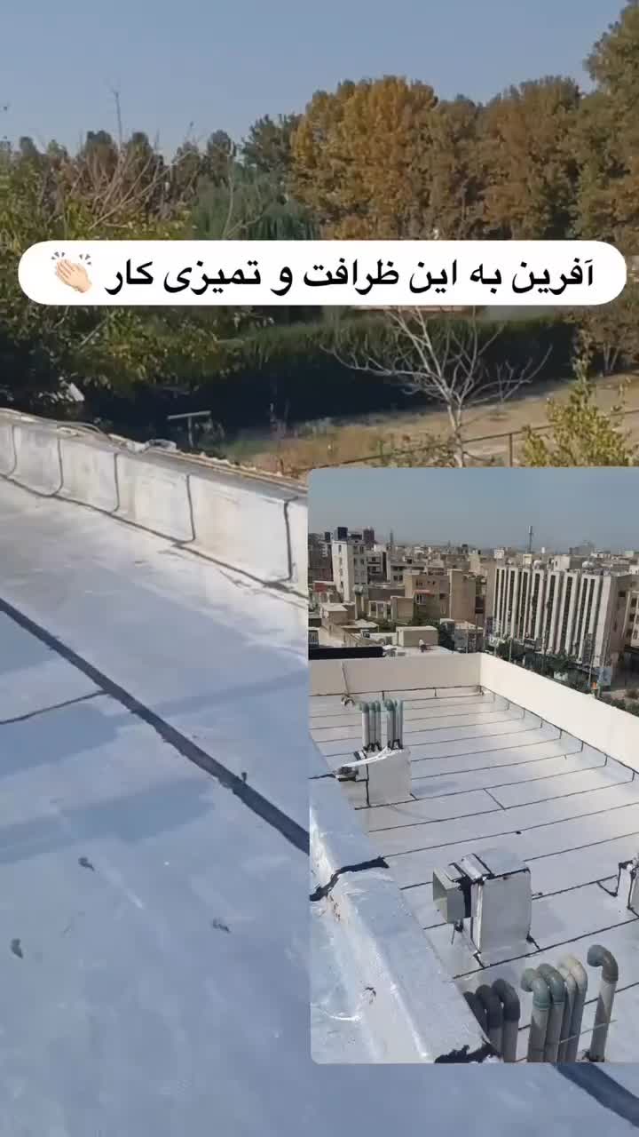 نصب ایزوگام دلیجان ۳لای نصب درهرنقطه|خدمات پیشه و مهارت|پاکدشت, پاکدشت (مامازند)|دیوار