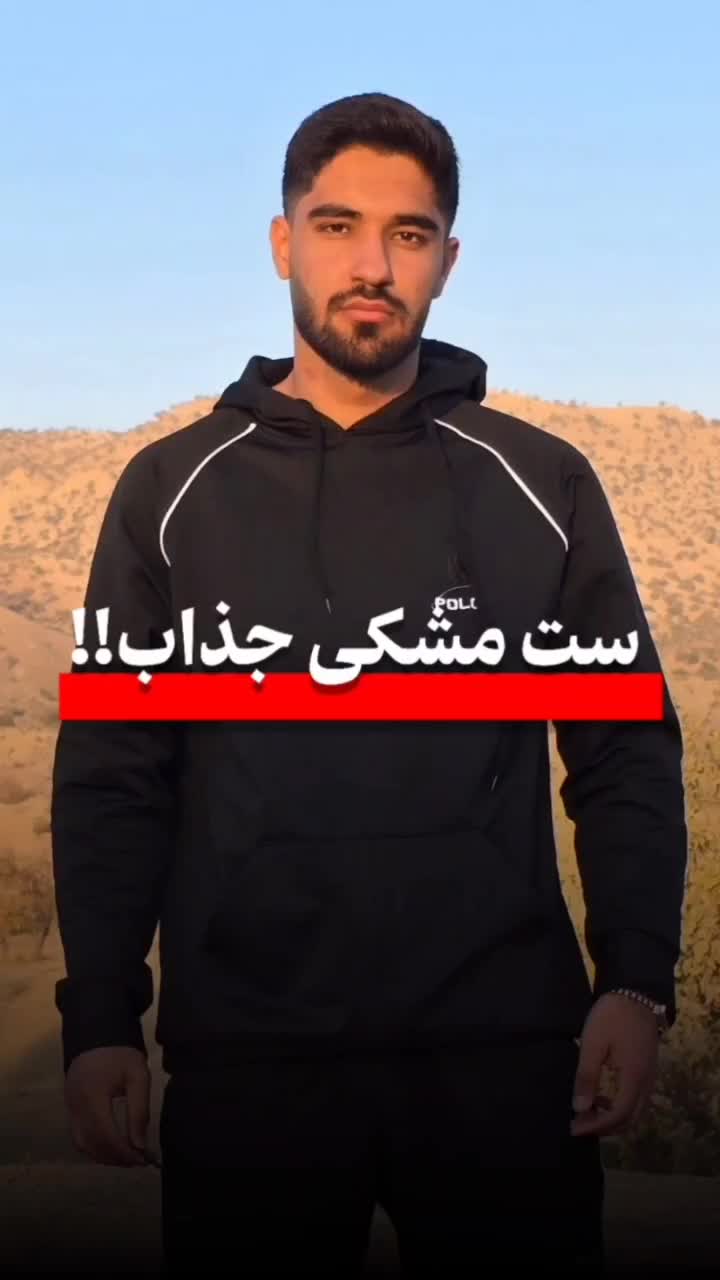 ست هودی و اسلش دمپا کش|لباس|کوهدشت, |دیوار