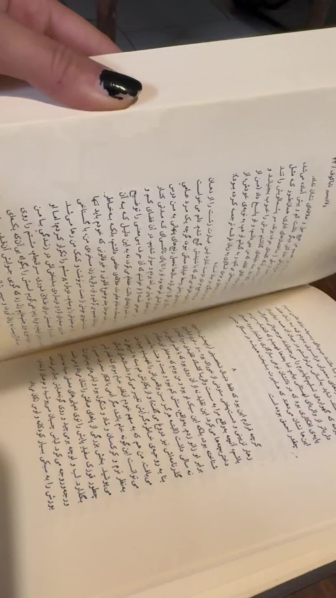 کتاب لولیتا اثر ناباکوف بدون سانسور|کتاب و مجله آموزشی|تهران, دریان‌نو|دیوار
