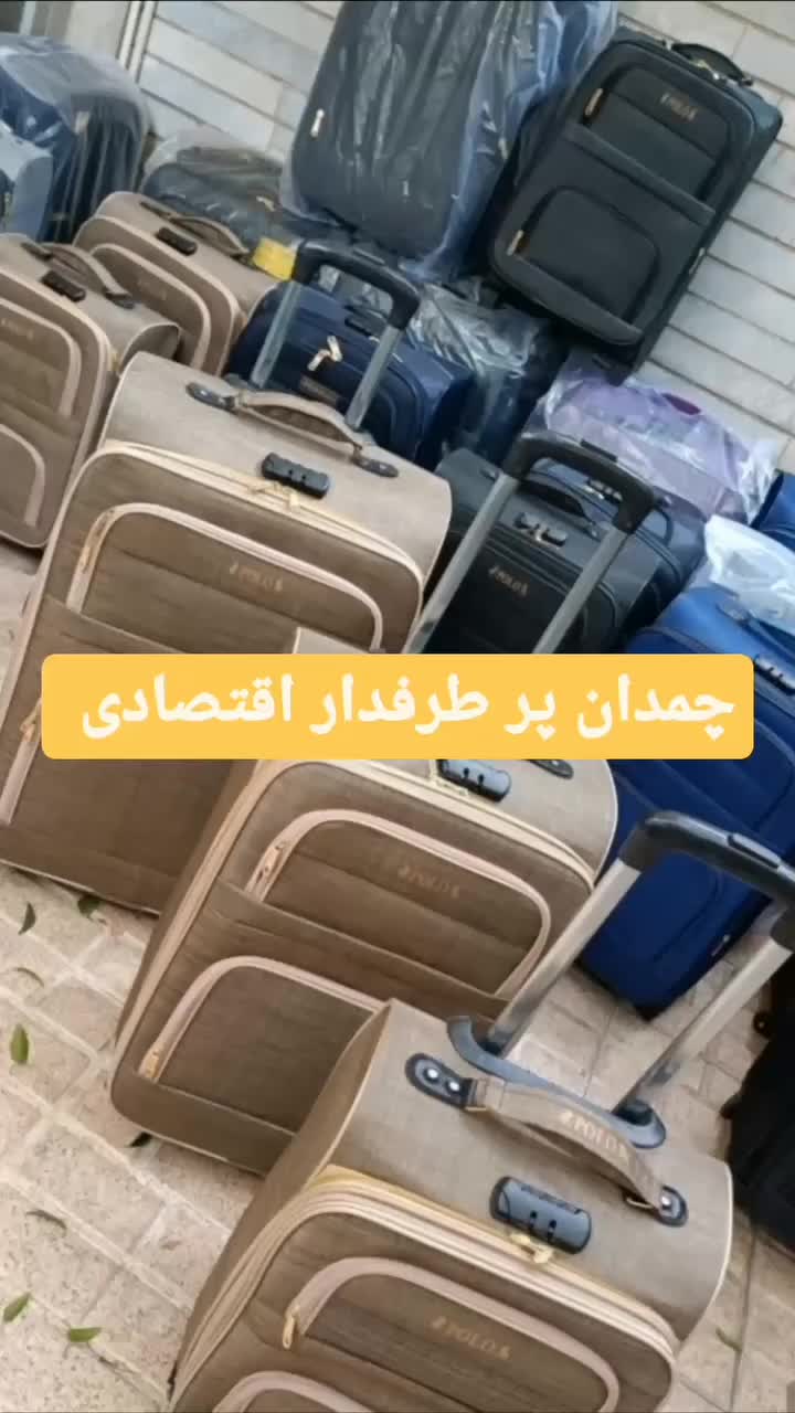 چمدان دوچرخ برزنتی|کیف، کفش، کمربند|تهران, طیب|دیوار