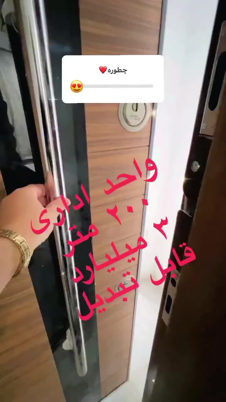 ۲۰۰متر /اداری /فلت /دید دریاچه|اجارهٔ دفتر کار، اتاق اداری، مطب|تهران, دریاچه شهدای خلیج فارس|دیوار