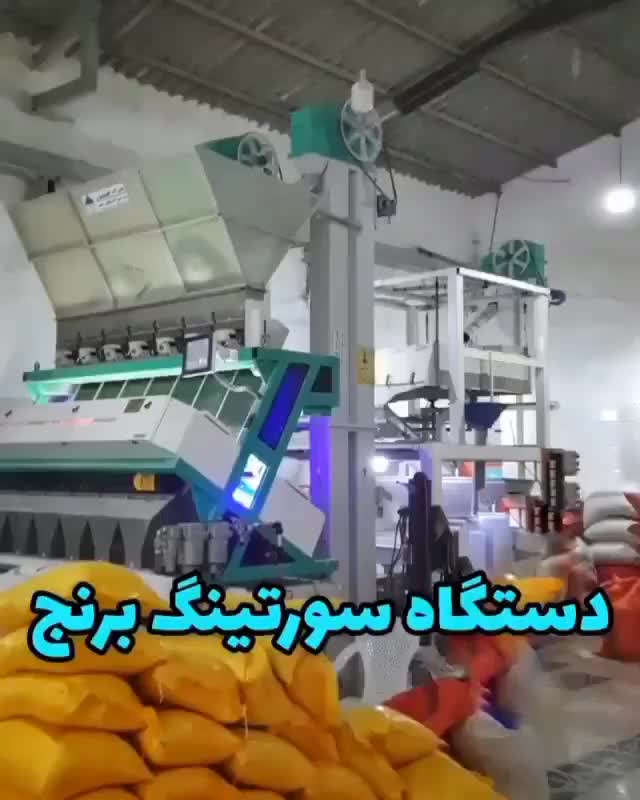 برنج طارم هاشمی محلی اعلا|خوردنی و آشامیدنی|تهران, نیاوران|دیوار