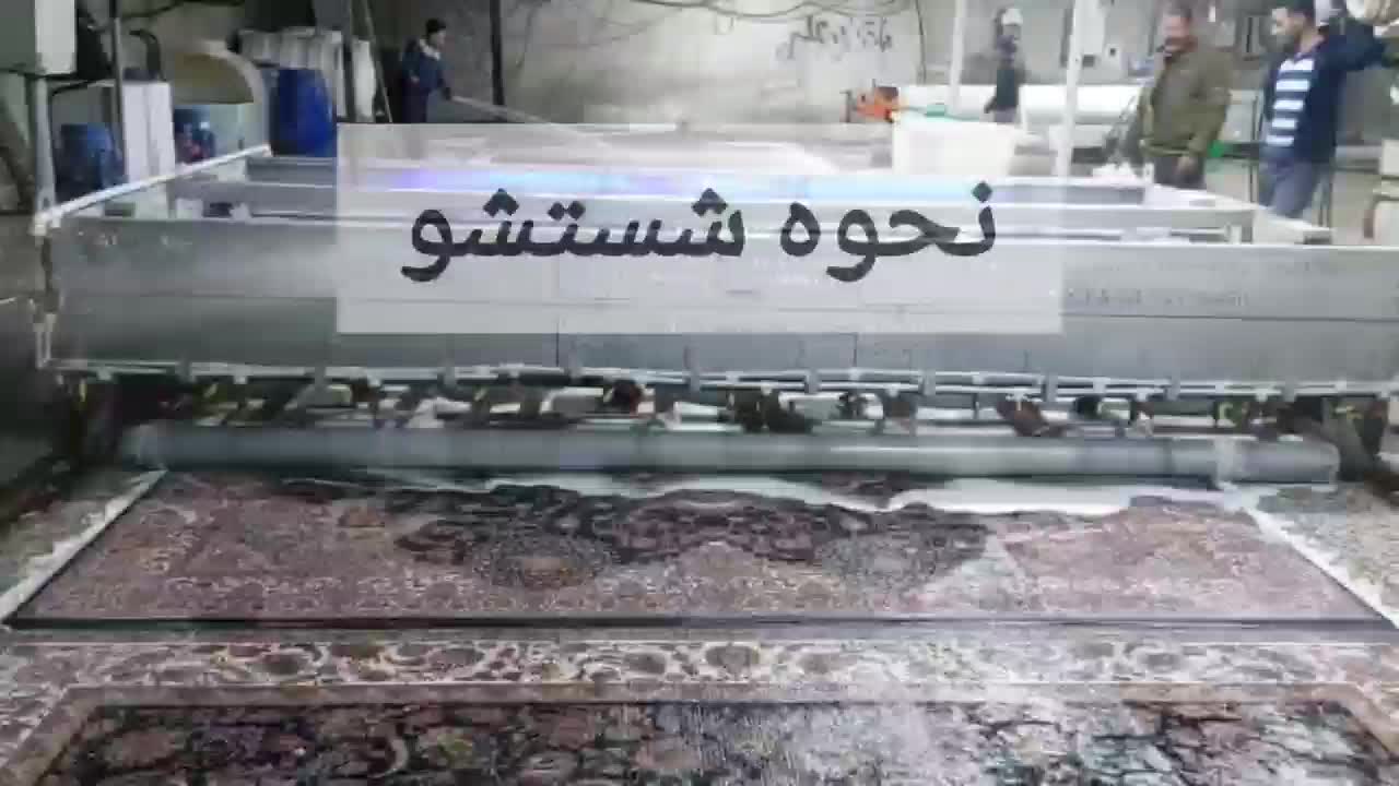 قالیشویی  مبل شویی تهرانسر خلیج چیتگر|خدمات نظافت|تهران, تهرانسر شرقی|دیوار