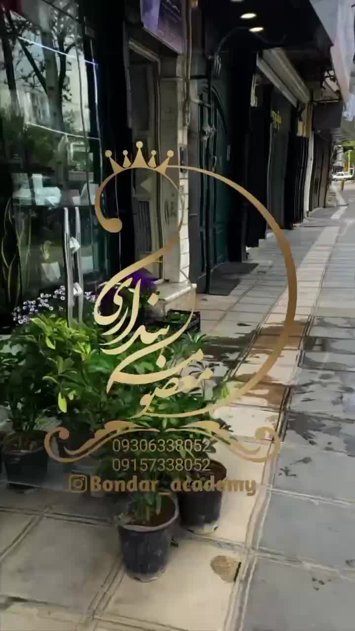 آموزش خیاطی در آموزشگاه فنی و حرفه ای|خدمات آموزشی|مشهد, دانشجو|دیوار