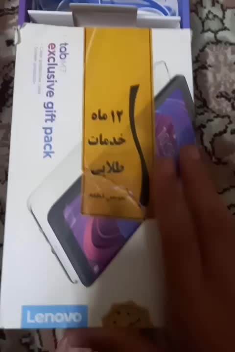 تبلت لنوو Tab7|تبلت|اصفهان, ملک‌شهر|دیوار