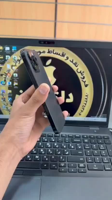 iPhone 16 promax|موبایل|بوشهر, |دیوار