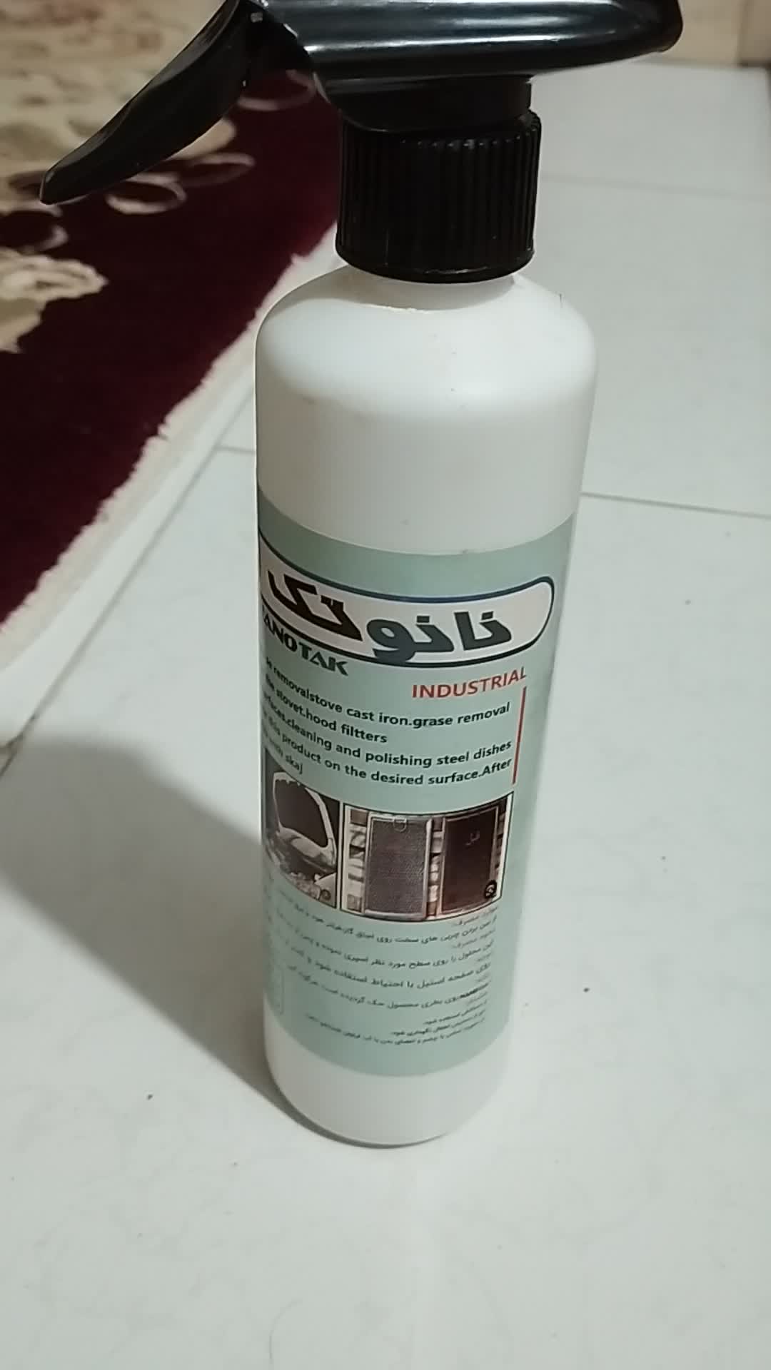 گاز پاک کن نانو|مواد شوینده و دستمال کاغذی|ارومیه, |دیوار