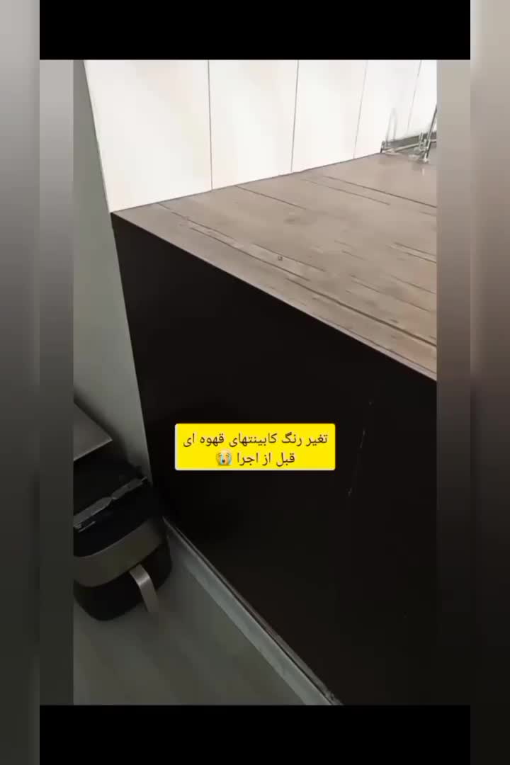 نصب تخصّصی برچسب  کابینت با ( دستگاه وکیوم )|خدمات پیشه و مهارت|همدان, |دیوار