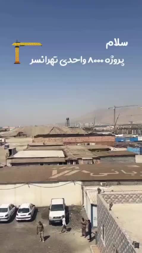 سنترال رزیدنت / نقشه بدون پرتی / فول هتلینگ|پیش‌فروش املاک|تهران, شهرک چیتگر|دیوار