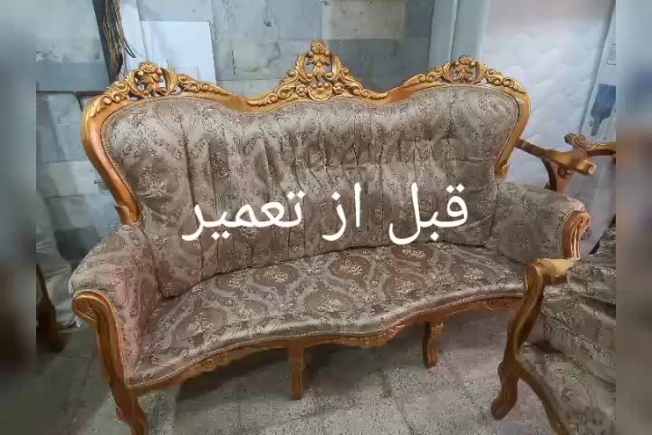 رویه کوبی وتعمیرات مبل|خدمات پیشه و مهارت|اراک, |دیوار