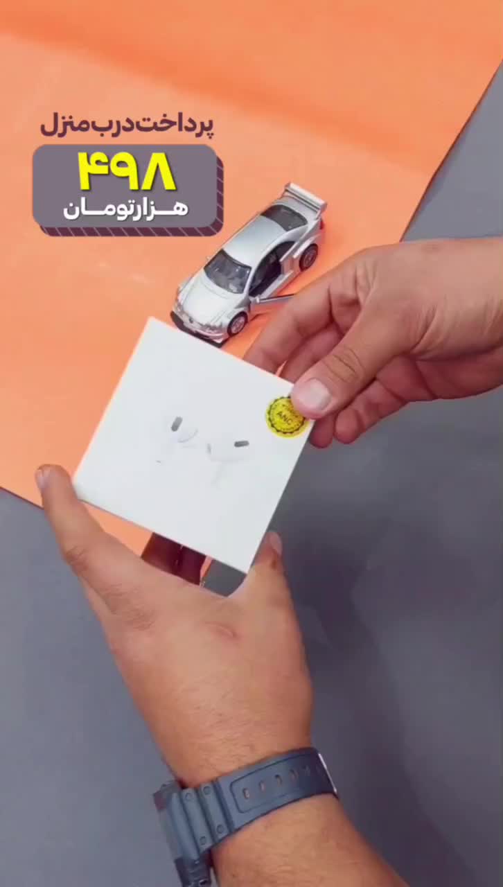 ایرپاد پرو پرداخت درب منزل|لوازم جانبی موبایل و تبلت|اصفهان, آزادگان|دیوار