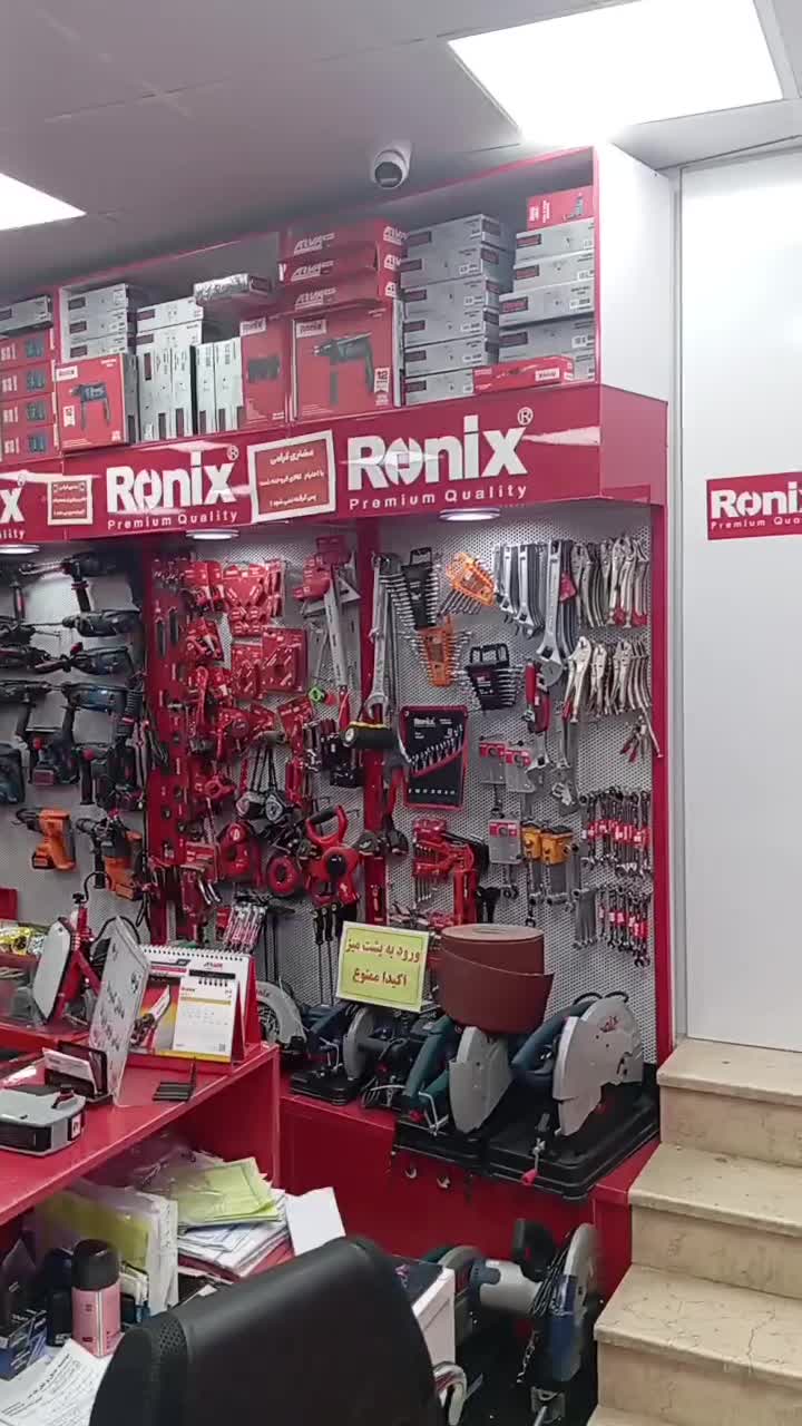 پروفیل بر صنعتی رونیکس ۵۹۰۲ آنکور آروا ۲۴۰۰ وات|ابزارآلات|قم, بنیاد|دیوار