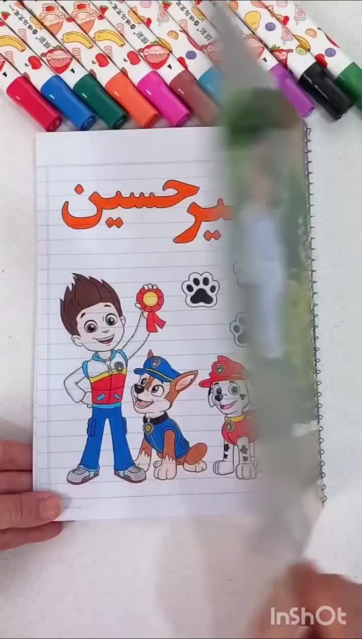 طراحی دفتر مشق و املا|لوازم التحریر|تهران, کرمان|دیوار