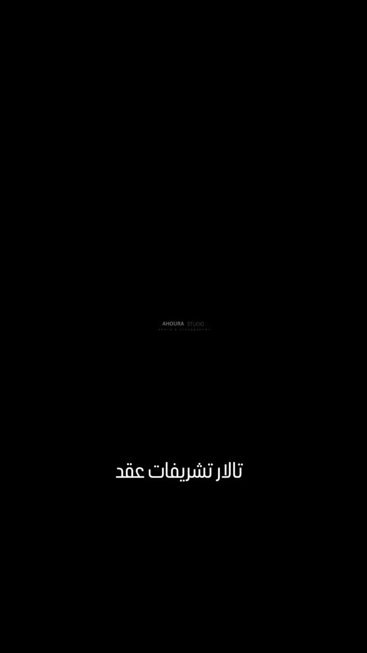 تالار و سالن عقد و عروسی|خدمات پذیرایی، مراسم|کرج, شهرک اوج|دیوار