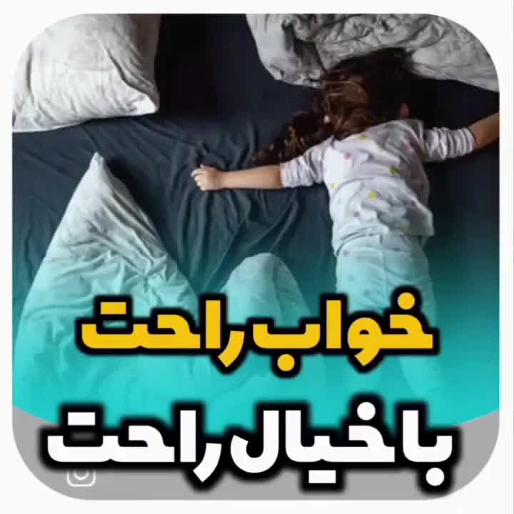 محافظ تشک|رختخواب، بالش، پتو|تهران, نیروی هوایی (پیروزی)|دیوار