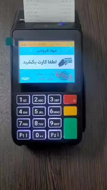 کارتخوان آنفو70 کارت خان کارتخان بیسیم|فروشگاه و مغازه|هشتگرد, شهرک مهستان ۱|دیوار