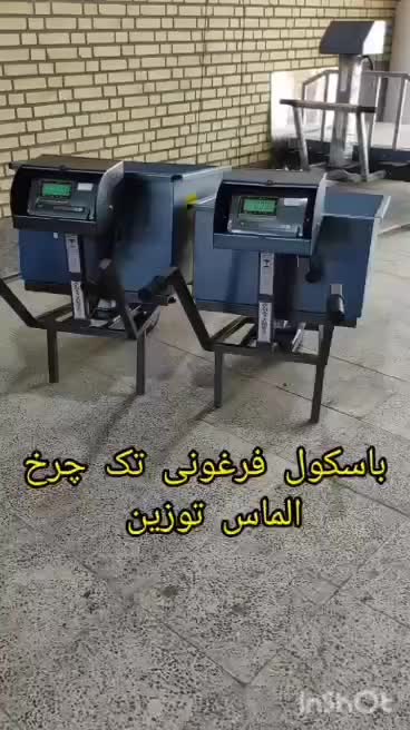 باسکول فرغونی تک چرخ الماس توزین مرغدار و دامدار|ماشین‌آلات صنعتی|پاکدشت, پاکدشت (مامازند)|دیوار