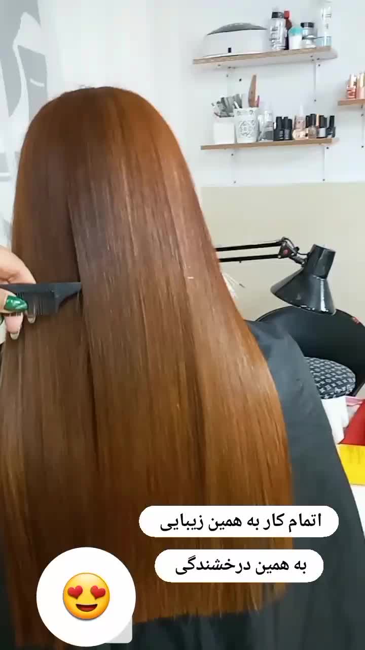 خدمات کراتین احیا و صافی فرمهین|خدمات آرایشگری و زیبایی|فرمهین, |دیوار