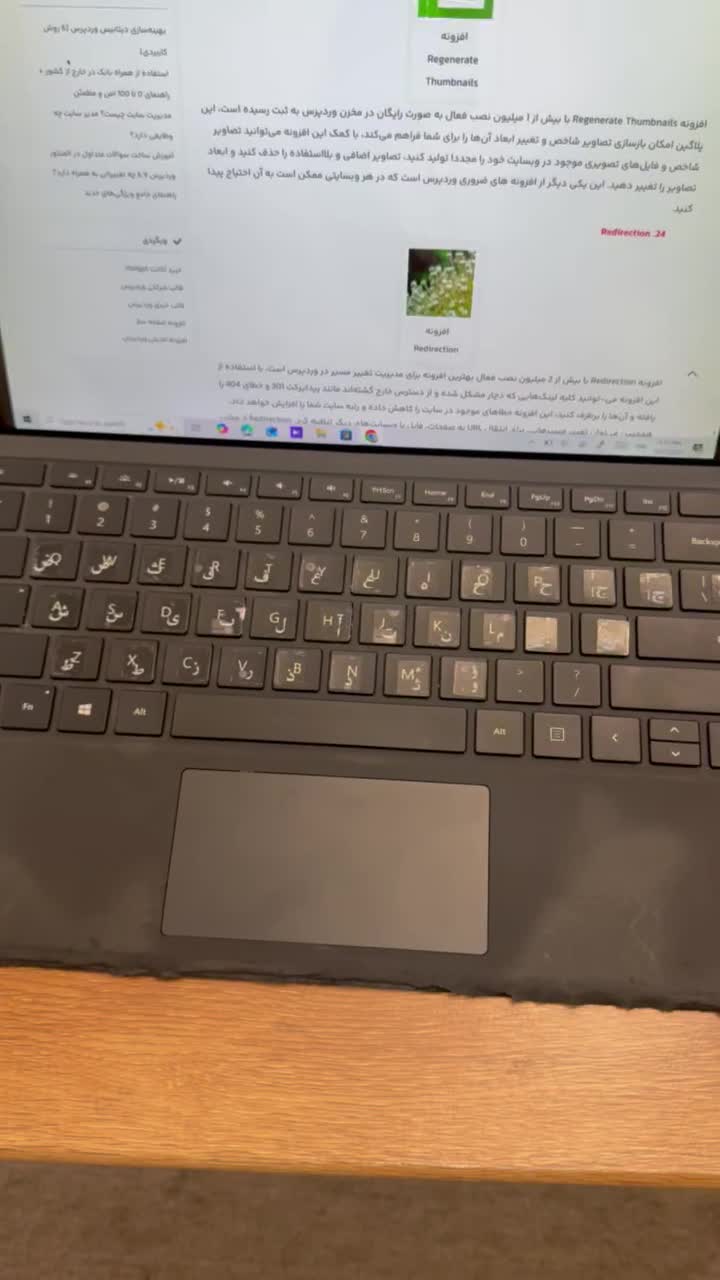 Surface pro5|رایانه همراه|تهران, خواجه نظام الملک|دیوار