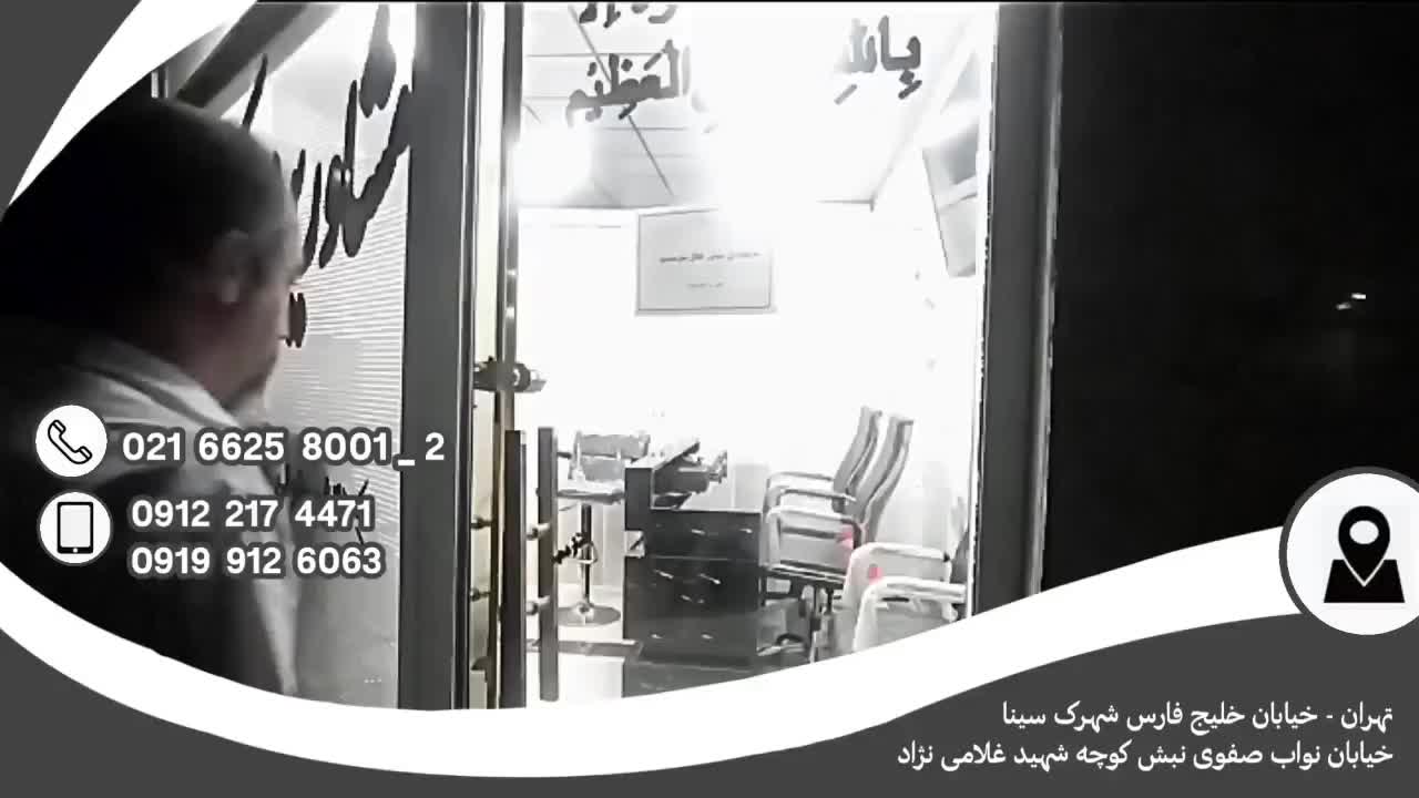 آپارتمان80متر/فول بازسازی/سینا/تخلیه روز/املاکماهد|اجارهٔ آپارتمان|تهران, خلیج فارس|دیوار