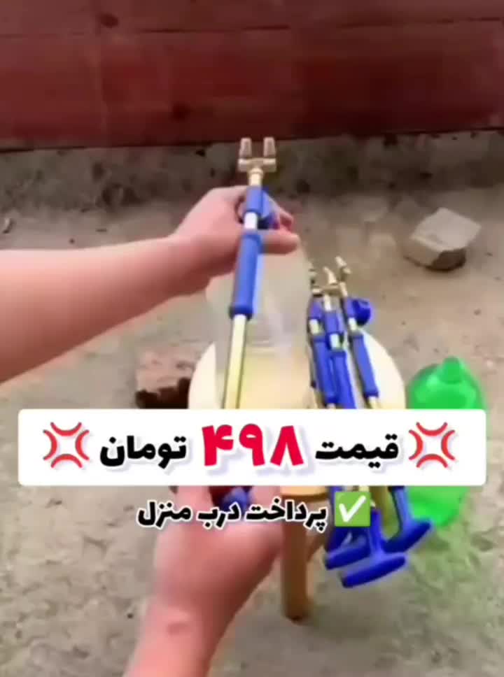 کارواش سر بطری|لوازم نظافت|تهران, دهکده المپیک|دیوار