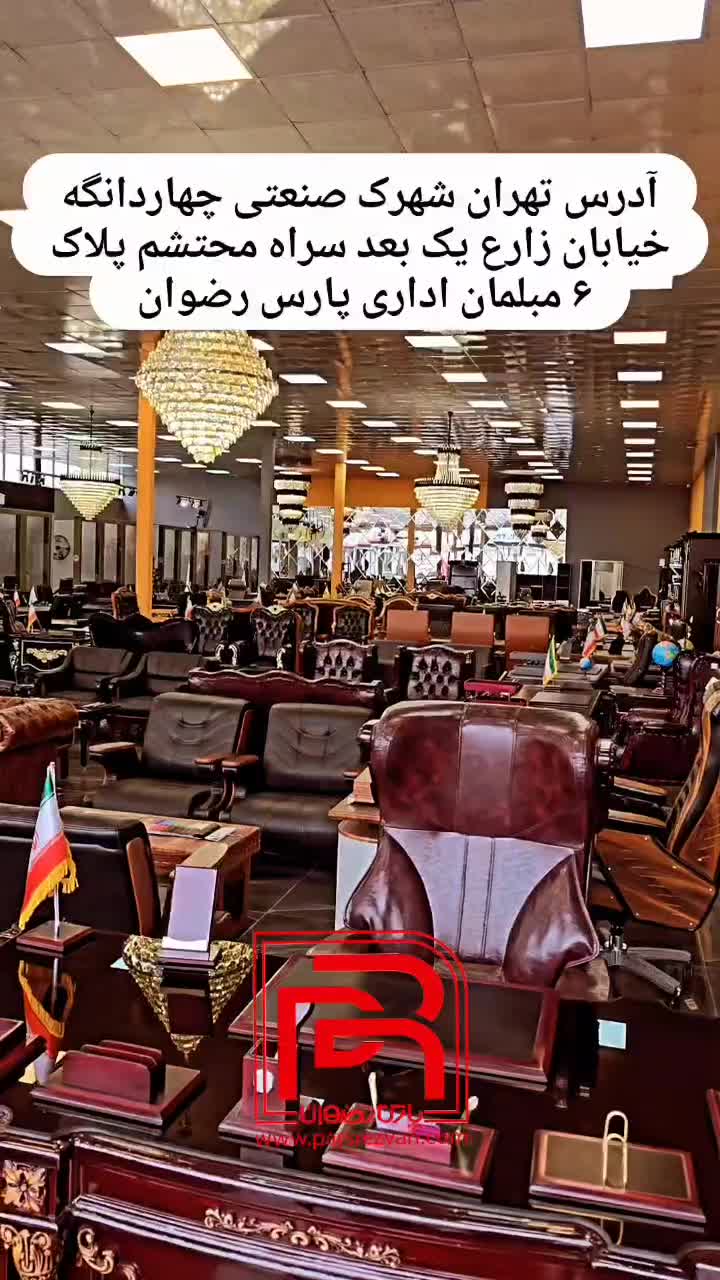 نیم ست۰۱۰،میز مدیریت، صندلی مدیریت، مبلمان اداری|دفتر کار|تهران, یافت آباد جنوبی|دیوار