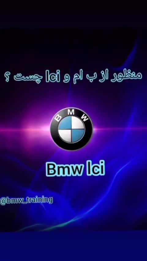 قطعات یدکی بی ام و|خدمات موتور و ماشین|تهران, آرژانتین|دیوار