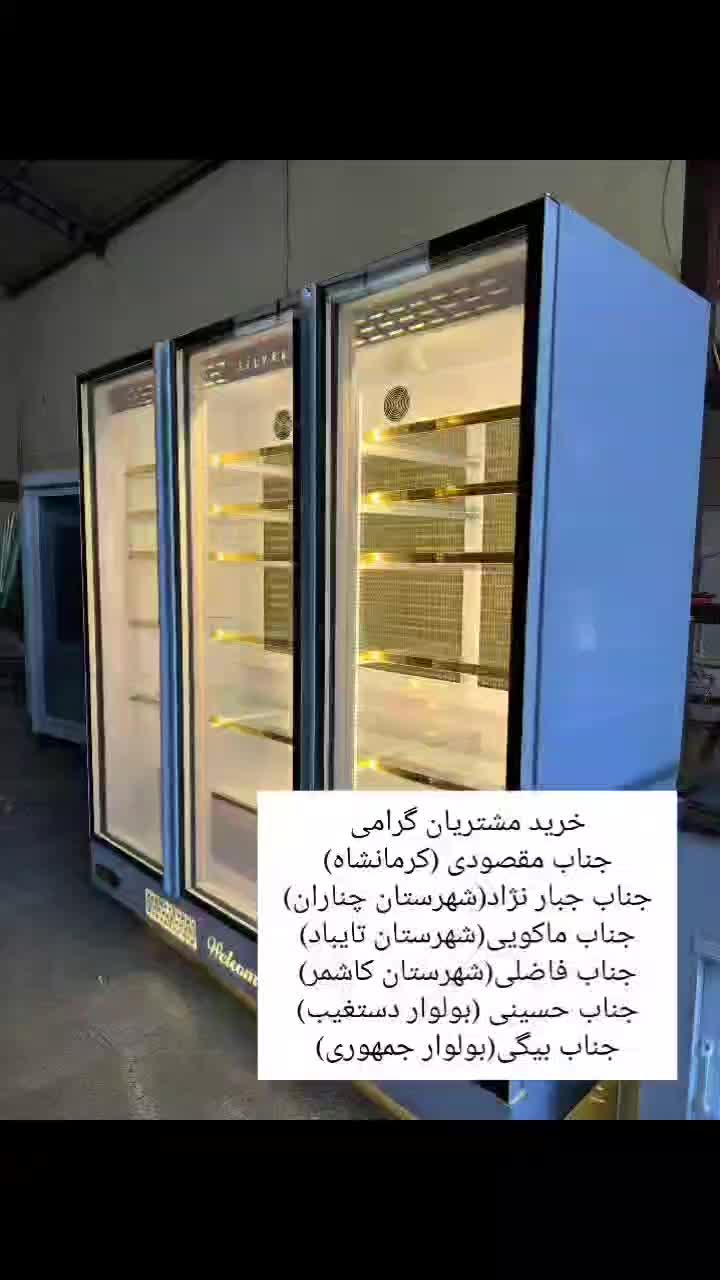یخچال ایستاده کارکرده.موتور فابریک.فریزر.مکعبی|فروشگاه و مغازه|مشهد, گلبرگ شمالی|دیوار