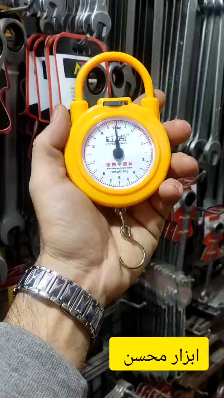 ترازو ۱۰ کیلویی عقربه چنگه ای ، نو|فروشگاه و مغازه|سبزوار, هویزه|دیوار