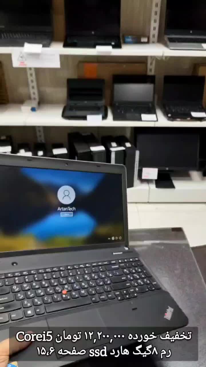 لنوو i5 رم ۸ گیگ هارد ssd عین نو|رایانه همراه|مرند, |دیوار