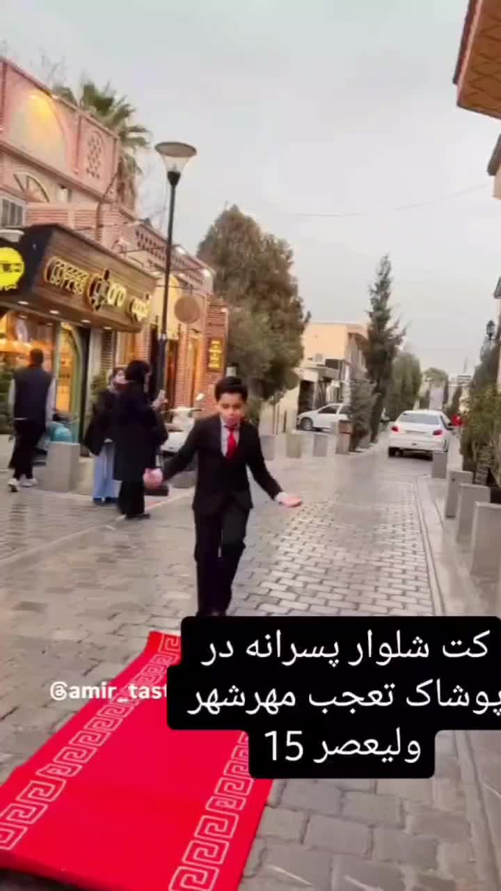 کت شلوار مجلسی پسرانه|کفش و لباس بچه|بیرجند, |دیوار
