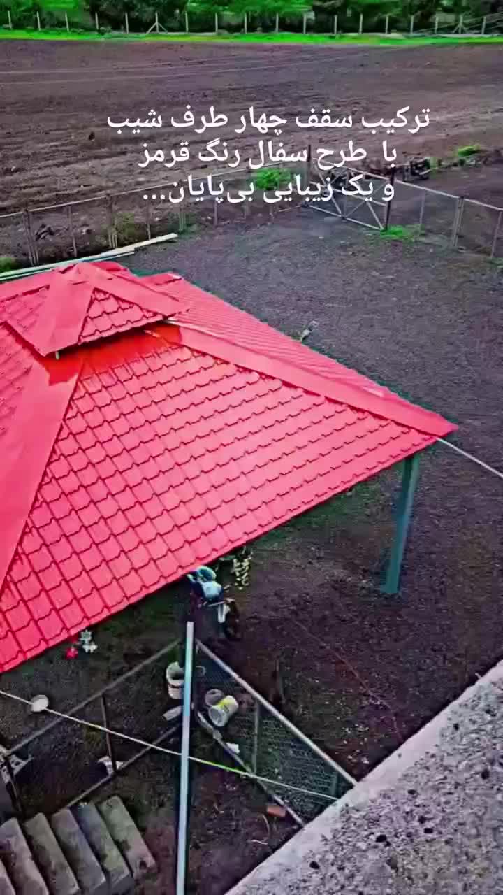 پشت بام.حلب.ایرانیت.سانترفیوژ.ناودانی|خدمات پیشه و مهارت|گرگان, |دیوار