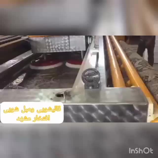 قالیشویی ومبلشویی افتخارخراسان(مشهد)بدون تعطیلی|خدمات نظافت|مشهد, طلاب|دیوار