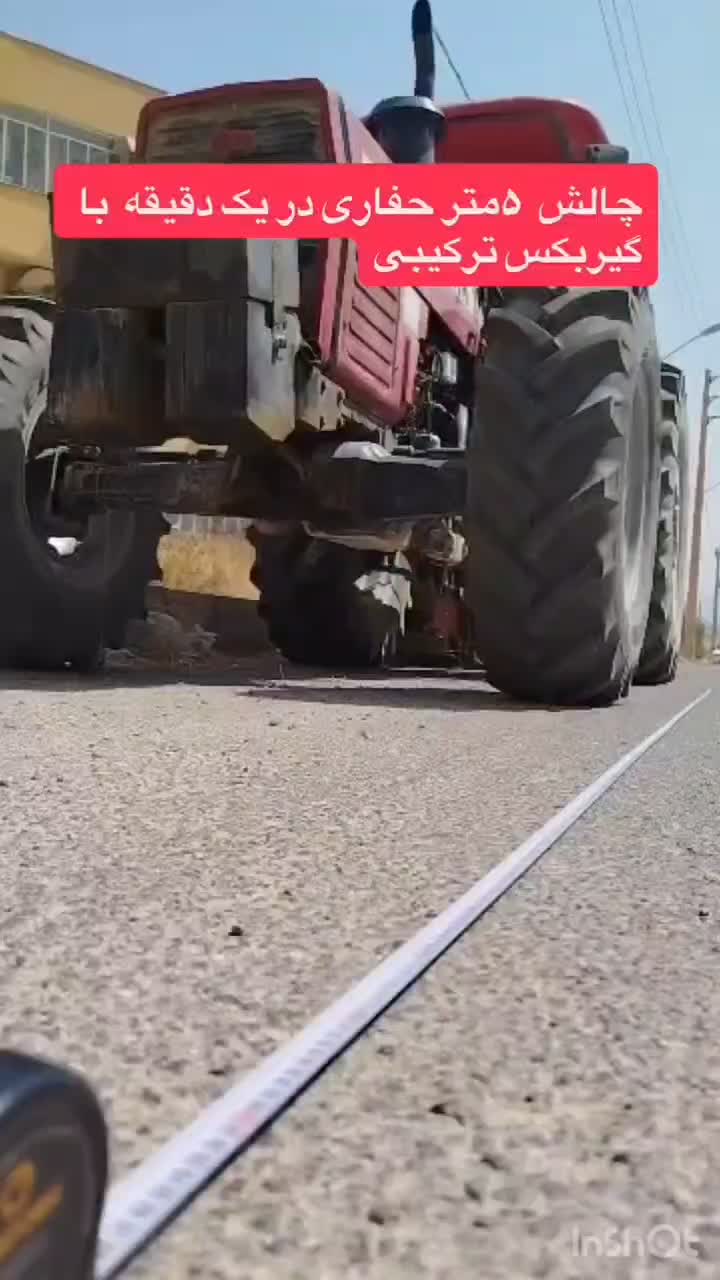 ترنچر .برش اسفالت.کاتر.ترنچر تراکتوری بیل مکانیکی|ماشینآلات صنعتی|اهواز, شریعتی جنوبی|دیوار