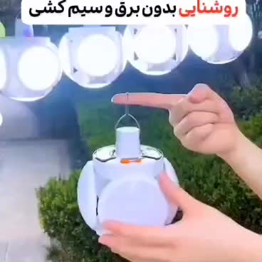 چراغ های اضطراری و قوه در درجات و مدلهای مختلف|کوهنوردی و کمپینگ|شاهینشهر, عطار|دیوار