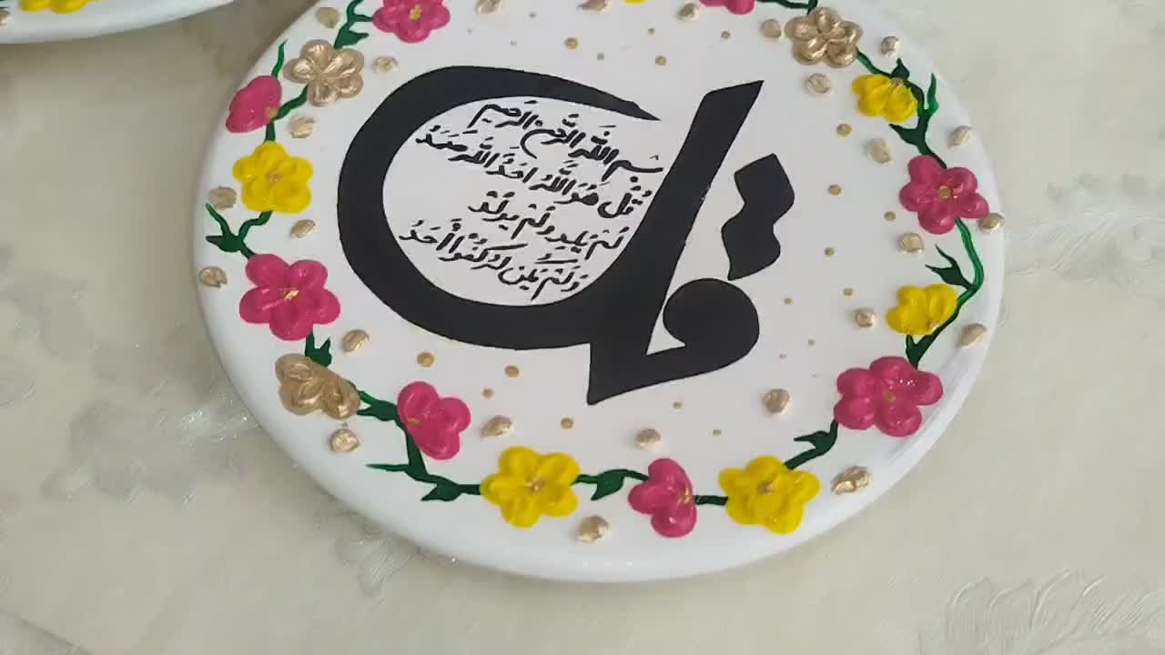 تابلو دیوارکوب های قرآنی چهارقل عروس جهیزیه کادو|تابلو، نقاشی، عکس|مشهد, نوید|دیوار