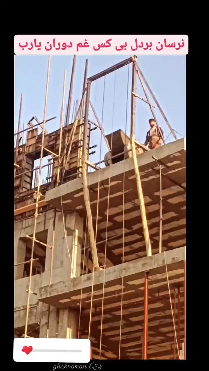 بتن ریزی|خدمات پیشه و مهارت|شهرکرد, |دیوار