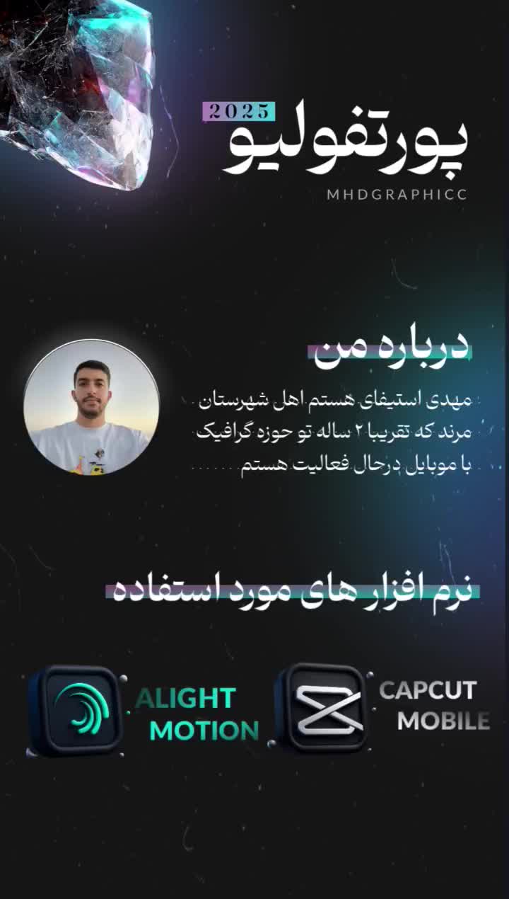 طراحی ویدیو و بنر تبلیغاتی|خدمات رایانه‌ای و موبایل|مرند, |دیوار