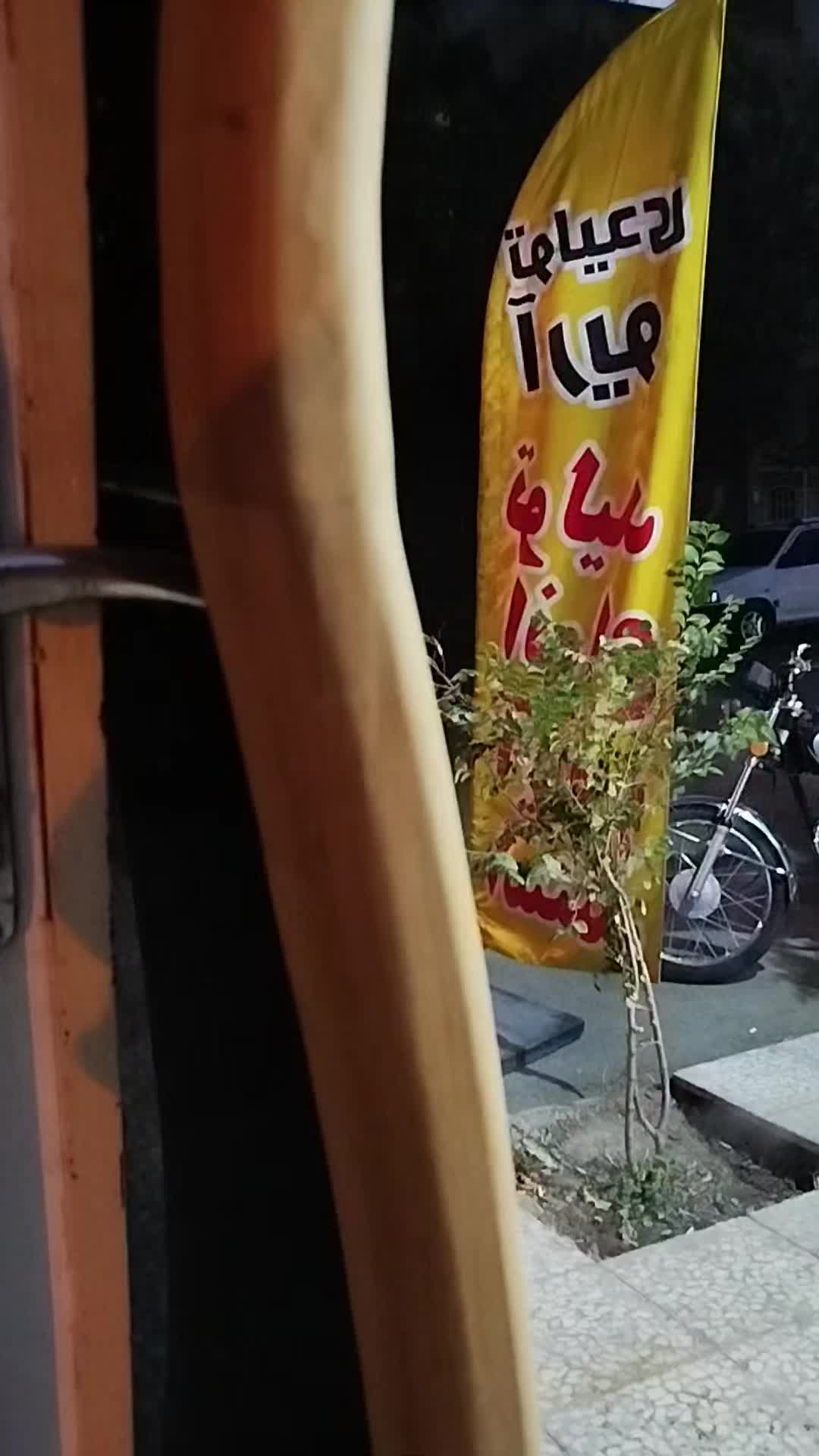 آینه قدی|آینه|قم, قلعه کامکار|دیوار