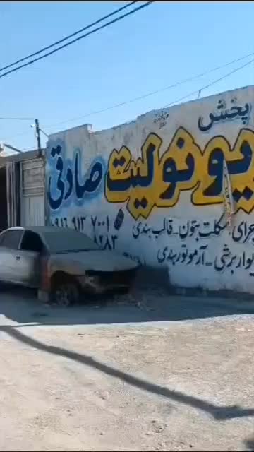 فروش گاراژ  با سوله ۸۵۰ متری  زرگان سر اصلی جاده|فروش زمین و ملک کلنگی|اهواز, فدک|دیوار