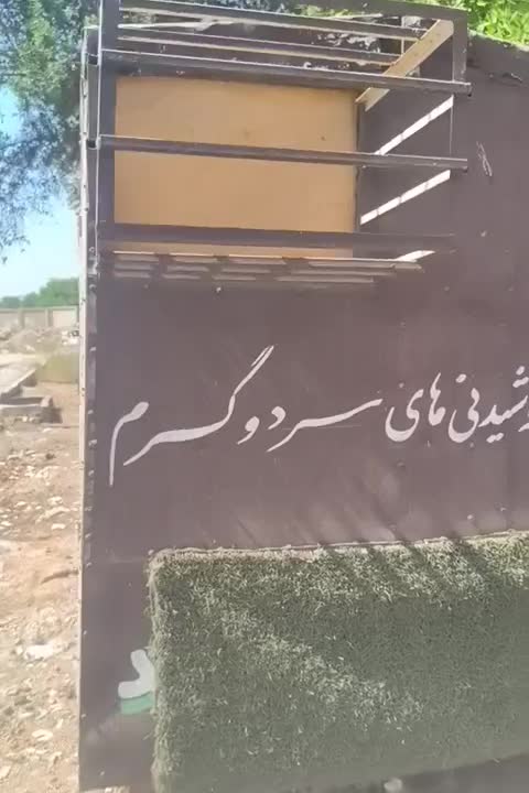 دکه  تمیز و جا دار|فروش مغازه و غرفه|اهواز, شهرک شهید عباس پور|دیوار
