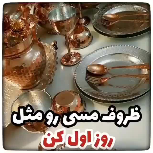 فروشتک و عمده سالید مجیک|مواد شوینده و دستمال کاغذی|شهرکرد, |دیوار