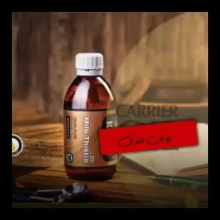 روغن فندق اصل|آرایشی، بهداشتی، درمانی|رشت, باهنر|دیوار