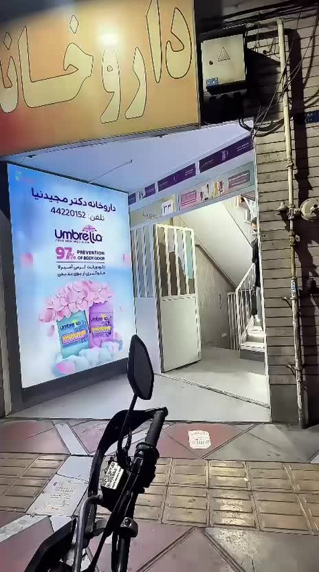 تعمیر تخصصی کاتالیزور خودرو|خدمات موتور و ماشین|تهران, چوب تراش|دیوار