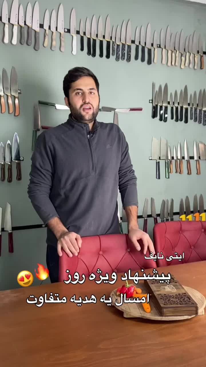 ست چاقو آشپزخانه موسوی با پوستکن هدیه ویژه روزمادر|ظروف پختوپز|تهران, ایرانشهر|دیوار